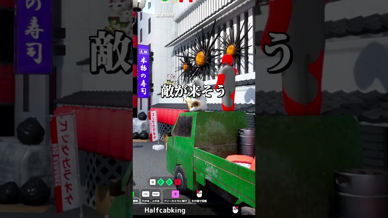 ダンダダンな隠れ方【めっちゃカメレオン】 #shorts #めっちゃカメレオン #かくれんぼ #mecchachameleon