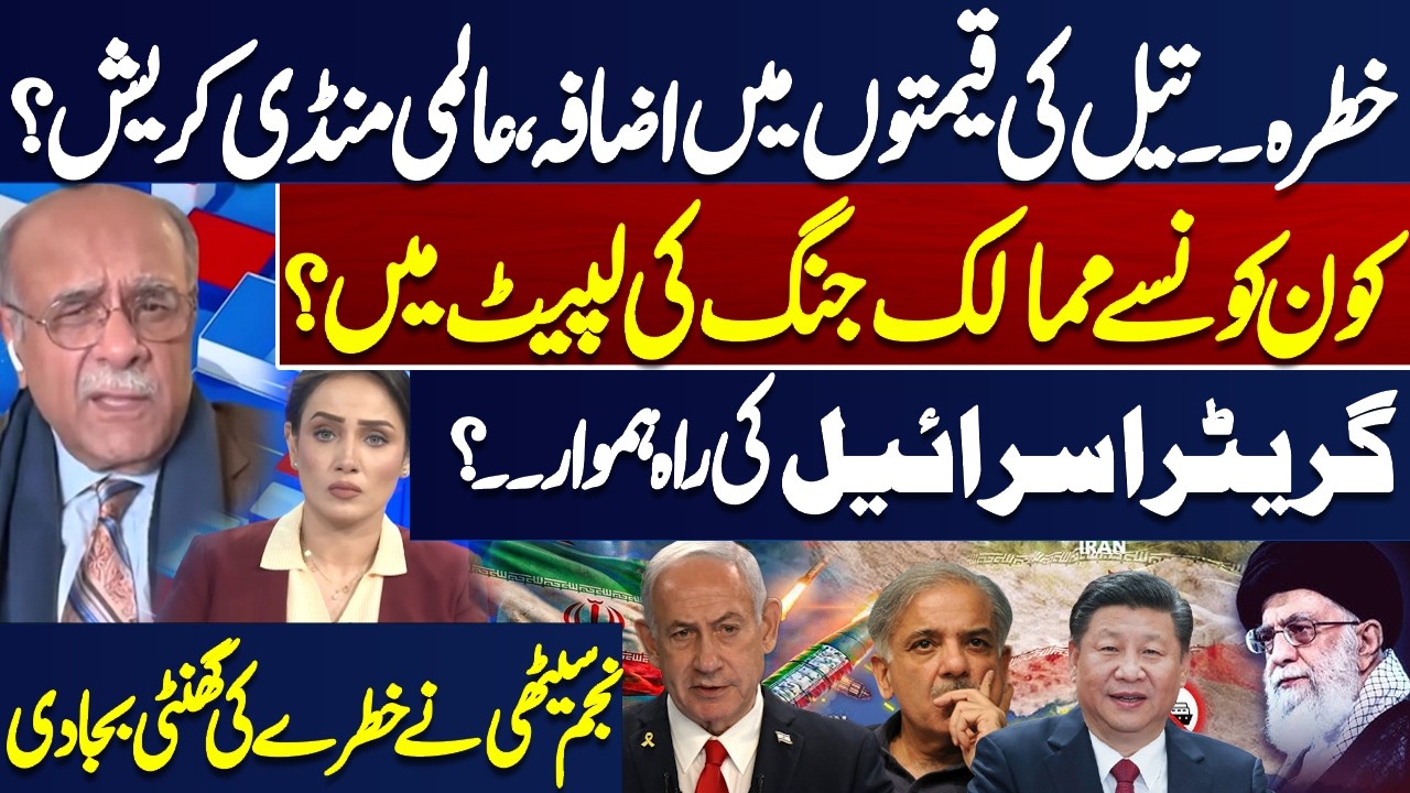 Oil Prices Skyrocket – Global Market on the Brink | 