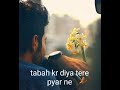 Tabah Kr Diya Tere Pyar Ne Most Powerful Motivational Video Tabah Kr Diya Tere Pyar Ne Most Powerful Motivational Video