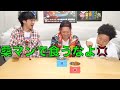 としみつのキレ味ツッコミ集　Part13【東海オンエア】