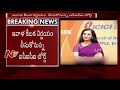 ICICI to show the door to Chanda Kochhar?
