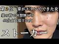 歴代俺に告白してきた女最強ランキング