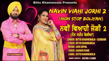 Navi Viahi Jodi 2 | Boliyan | Bittu Khannewala & Miss Surmani | Latest Punjabi Song 2023