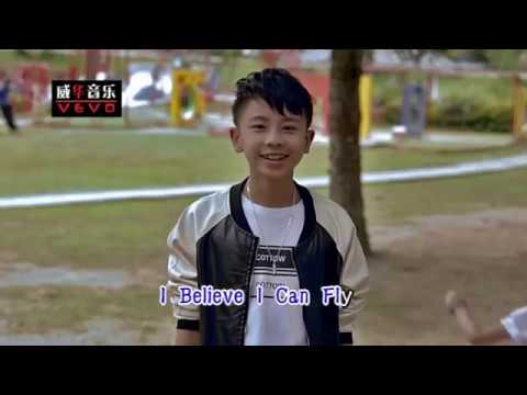 [冯裕凯] 我可以飞 -- 我可以飞 (Official MV)