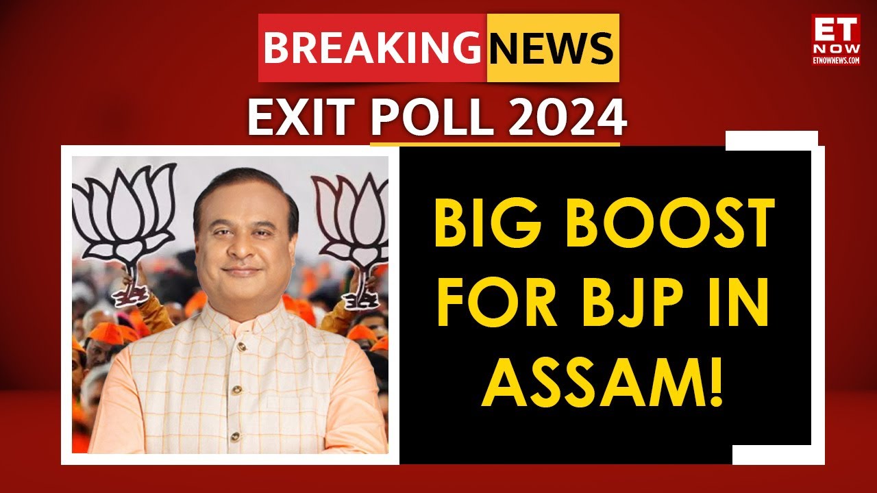 Election results in Dibrugarh, Jorhat will change the politics of Upper- Assam... Watch deets