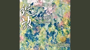堅韌菅芒 Chinese Silver Grass