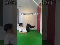 痩せにくいここ痩せる#ダイエット #ダイエット女子 #ダイエット初心者 #痩せる #お腹痩せ #腹筋 #shorts