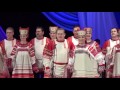 Государственный Академический Рязанский Русский Народный хор.
