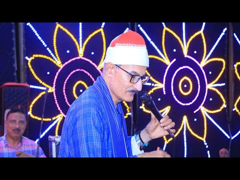 الجزء الثاني الشيخ عربي عبدالحميد فرج حنة نجلة العمدة الحاج السباعى نجم بيشة قايد الزقازيق 25 8 2025