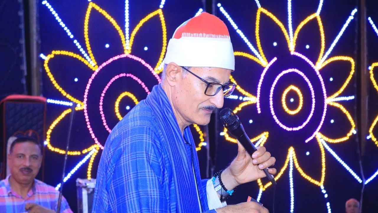 الجزء الثاني الشيخ عربي عبدالحميد فرج حنة نجلة العمدة الحاج السباعى نجم بيشة قايد الزقازيق 25 8 2025