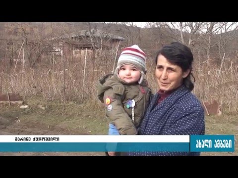 გორის მუნიციპალიტეტის ორმოცამდე სოფელი შესაძლოა სარწყავი წყლის გარეშე დარჩეს - 24.02.2016