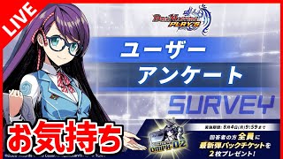 こむの配信のサムネイル画像