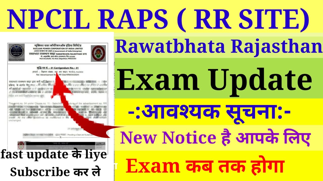 NPCIL RAWATBHATA EXAM DEPT CHANGE npcil-rawatbhata-exam-dept-change