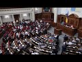 🔴 Пленарне засідання Верховної Ради України