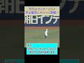 平凡なセンターフライ…中日の尾田にザワつく観客【中日ドラゴンズ】