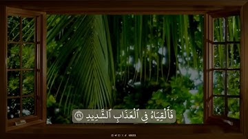 سورة ق كاملة .. || الشيخ محمد صديق المنشاوي