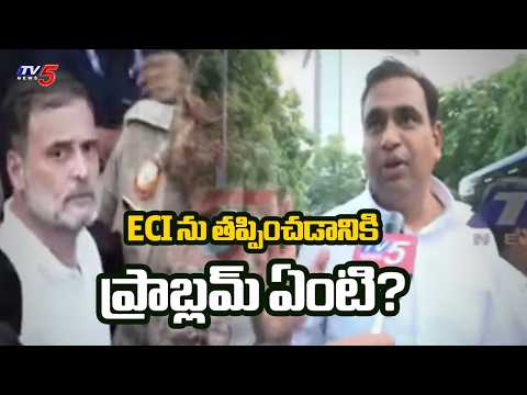 జ్ఞానేష్ కుమార్‌ను తప్పించేదాకా..MP Chamala Kiran Kumar Sensational Comments On ECE Gyanesh | TV5 - TV5NEWS