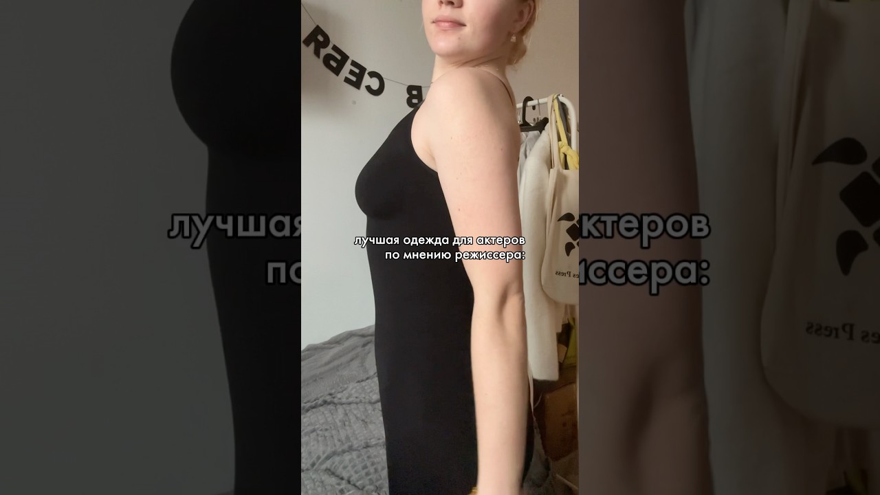 Комбинезон на вб: #538249243 #oncee #fashion #skims #ootd #вб #haul