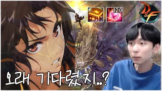 [던전앤파이터] 던린이, 애정으로 낭만을 꽃 피우다