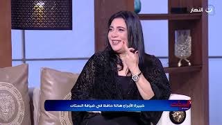 يا ترى إيه الأبراج اللي عندهم درجات من النرجسية؟