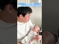 【生後2ヶ月】え!?もうしゃべれるの? #shorts #baby