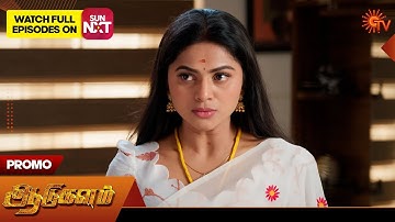 Aadukalam - Promo | 14 Dec 2025 | Tamil Serial | Sun TV