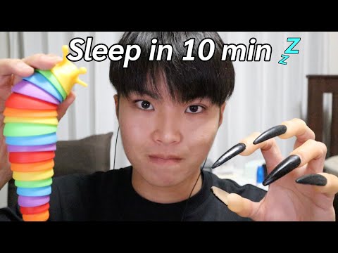 【ASMR】10分間であなたを寝かせましょう💤【SUB】I will put you to sleep in 10 minutes