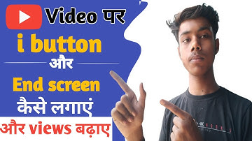 "How to Add an End Screen and iButton Link to Your YouTube Videos"