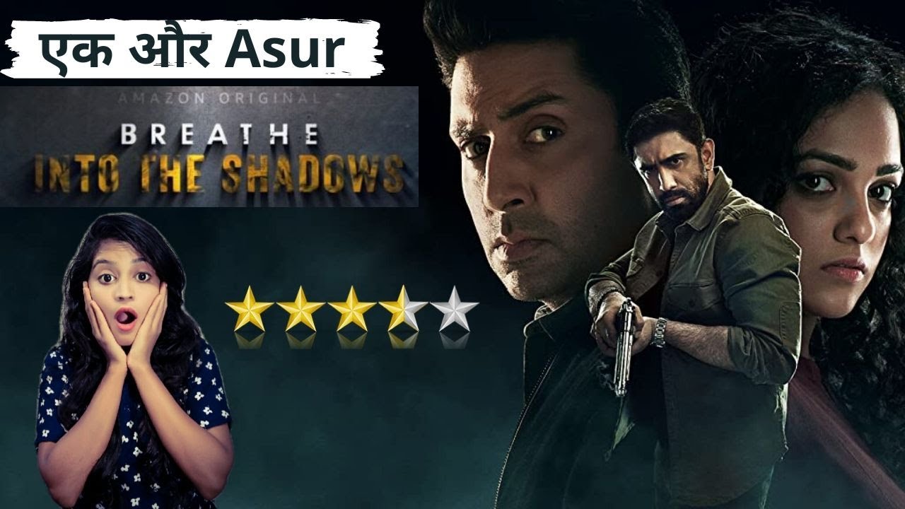 Breathe : Into The Shadows Review | Breathe Review | Amazon Prime | Abhishek Bachchan | Amit Sadh