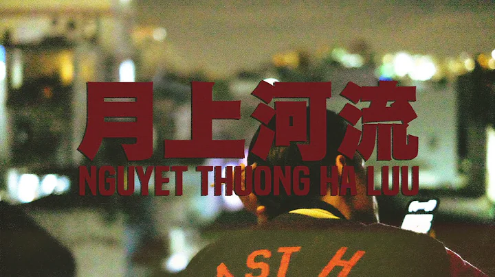Nguyt Thng H Lu | Ng Xun H | Official Visualizer