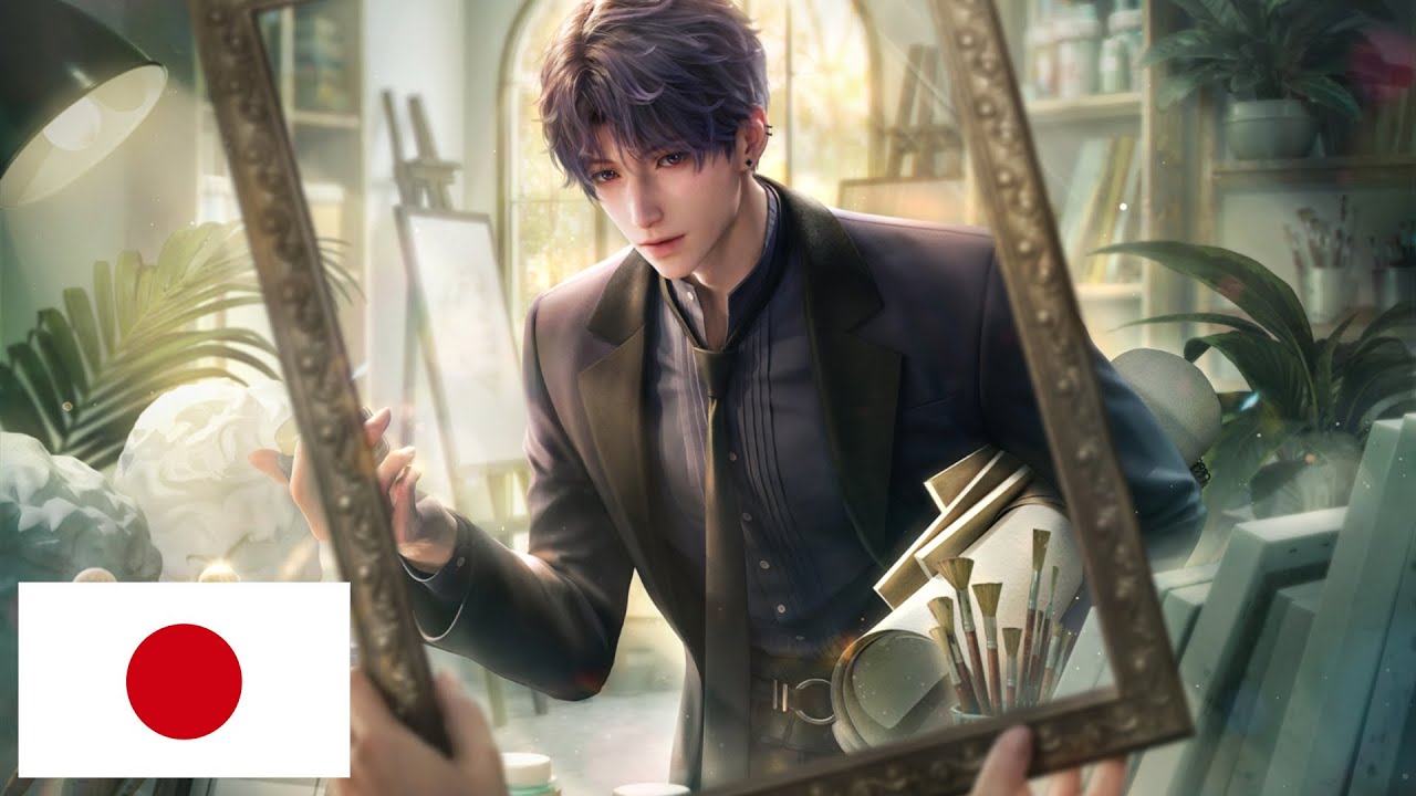 Rafayel: Transparent Ocean - Memoria [JP DUB | EN SUB] 🌕 LOVE AND DEEPSPACE