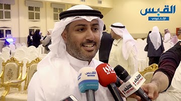 تكريم 36 من حفظة القرآن الكريم في مسابقة المغفور له جاسم الخرافي