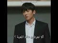مشهد لاينسى من دراما 2 العميل كي 2