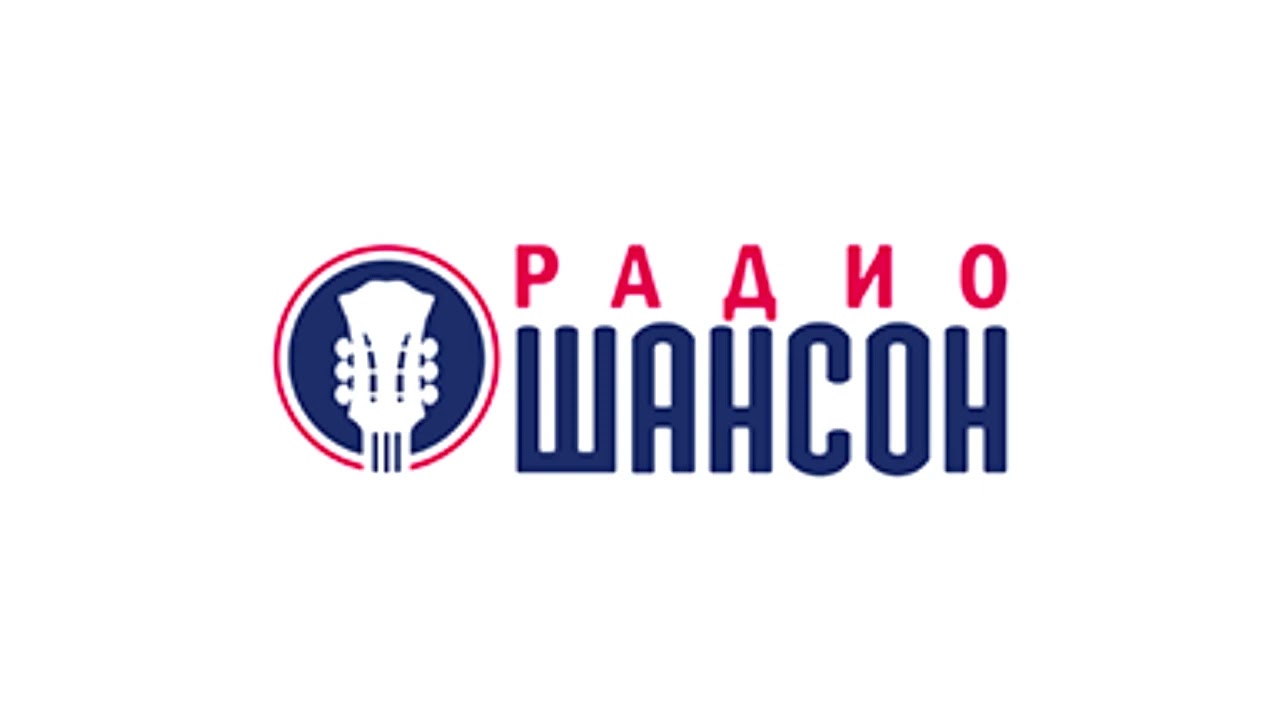 Шпигель новостей Радио Шансон