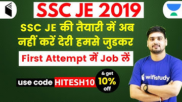 SSC JE 2019 | Reasoning Batch | Use Referral Code “HITESH10” & Get 10% OFF