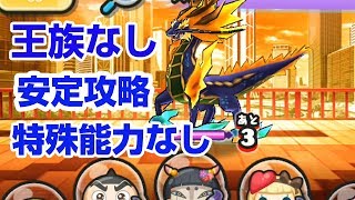 【ぷにぷに攻略】幻獣・麒麟(きりん)の倒し方 特殊能力なし 王族なし 妖怪ウォッチシャドウサイド 剣武魔神・玄武 げんぶ 【ぷにぷに攻略】幻獣・麒麟(きりん)の倒し方 特殊能力なし 王族なし 妖怪ウォッチシャドウサイド 剣武魔神・玄武 げんぶ
