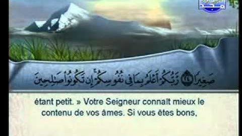 سورة الاسراء السديس والشريم Al-Israa 1/2