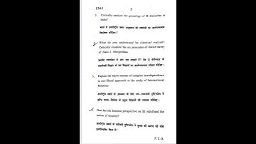 Introduction to international relations (IR) PYQS SEMESTER-2 B.A. POLITICAL SCIENCE