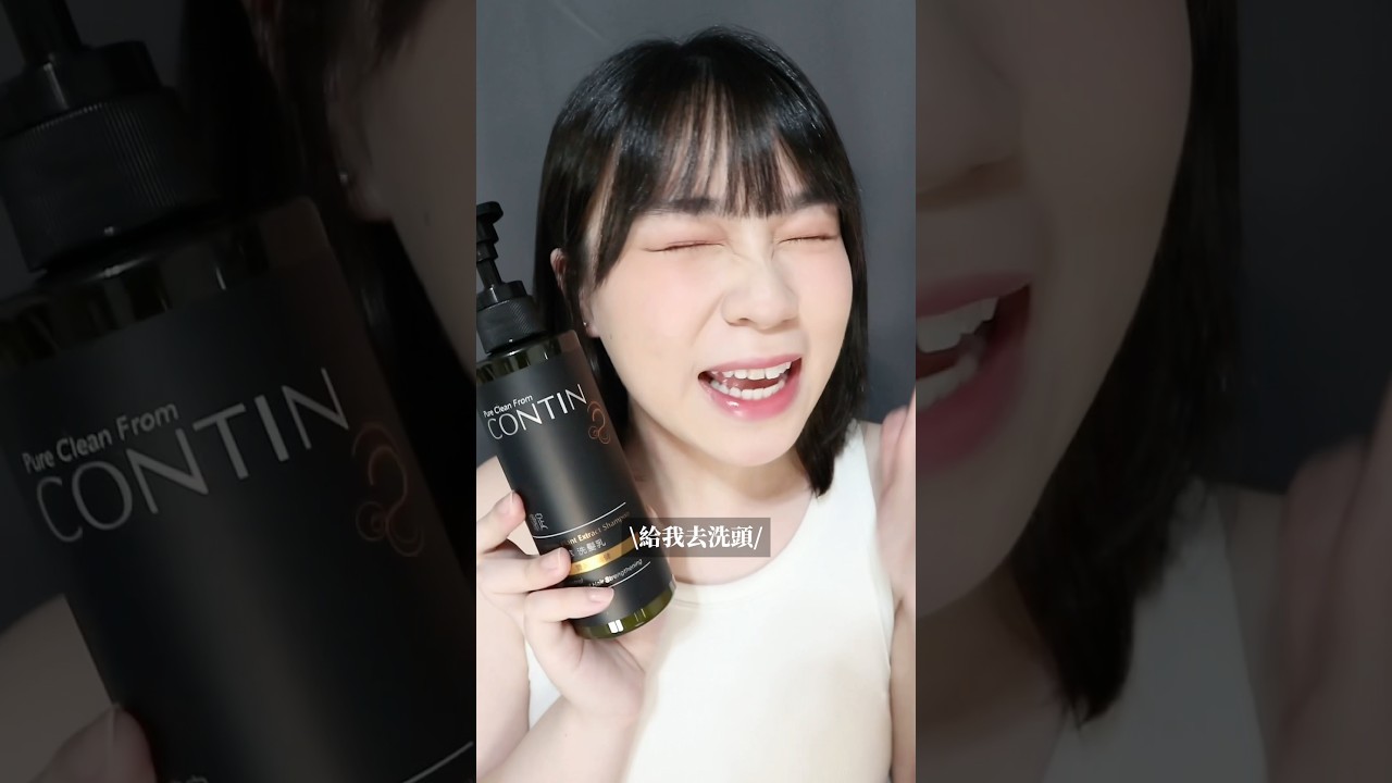 臭油頭人必備好物|阿臻 縮圖