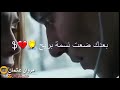 اشتاكيت بحضنك اغفى بلا خوف اشتاكيت بحضنك اغفى بلا خوف