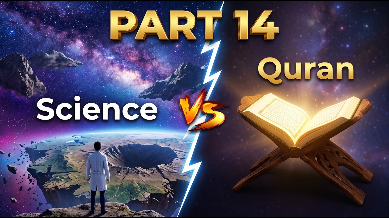 Science Vs Quran: उड़ते पहाड़, घटती ज़मीन और Dead Sea का राज़ 🤯 | PART 14 #science