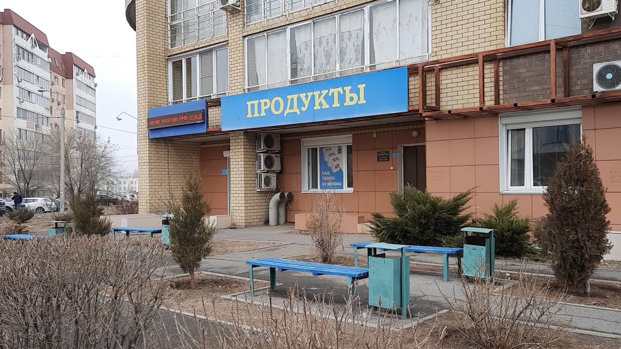 Магазин дельта волги волгоград