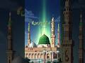 Dar e Nabi par Para Rahoon ga | #shorts #trending #naat