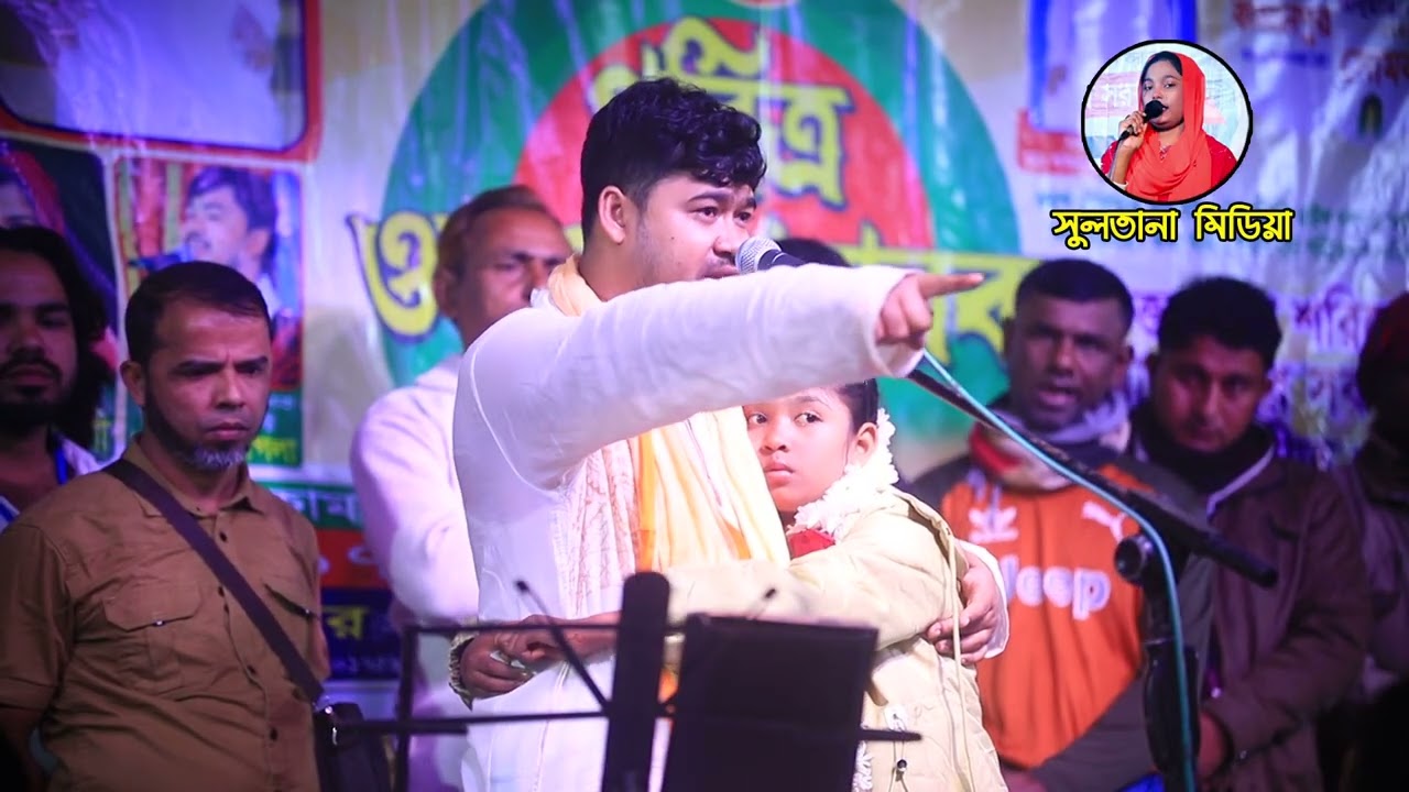 তুমি এমন করে ছেড়ে যাইবা আগে জানি না | Johir Pagla | জহির পাগলা | Sultana Media