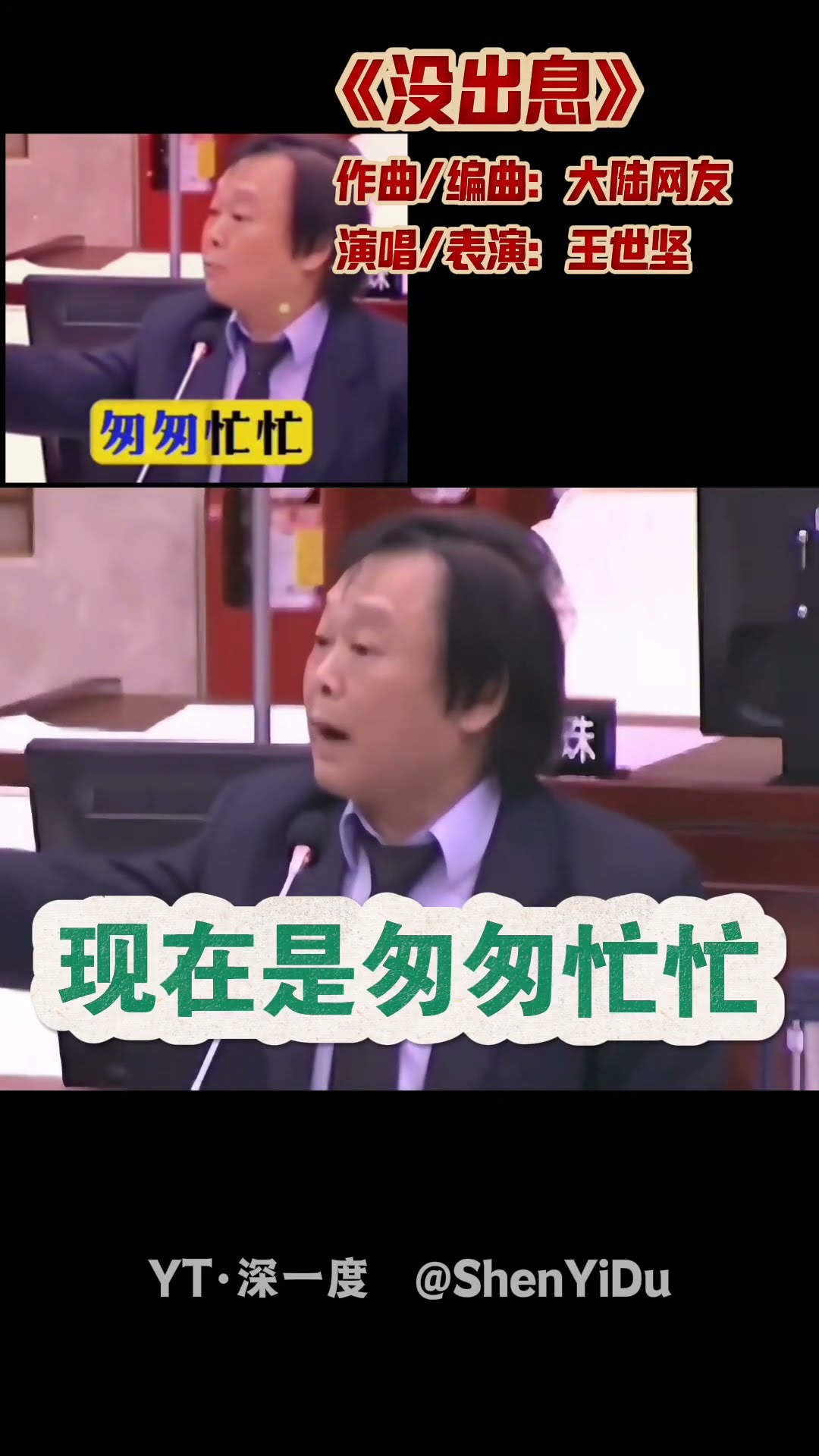 Re: [請益] 開槓桿在10/9要停損還是跟他凹？