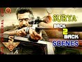 Surya Back 2 Back Scenes | Latest Telugu Movie Scenes | Bhavani HD Movies