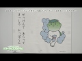 いちご市かぬまっ子 パワーアッププログラム（MIM編①）