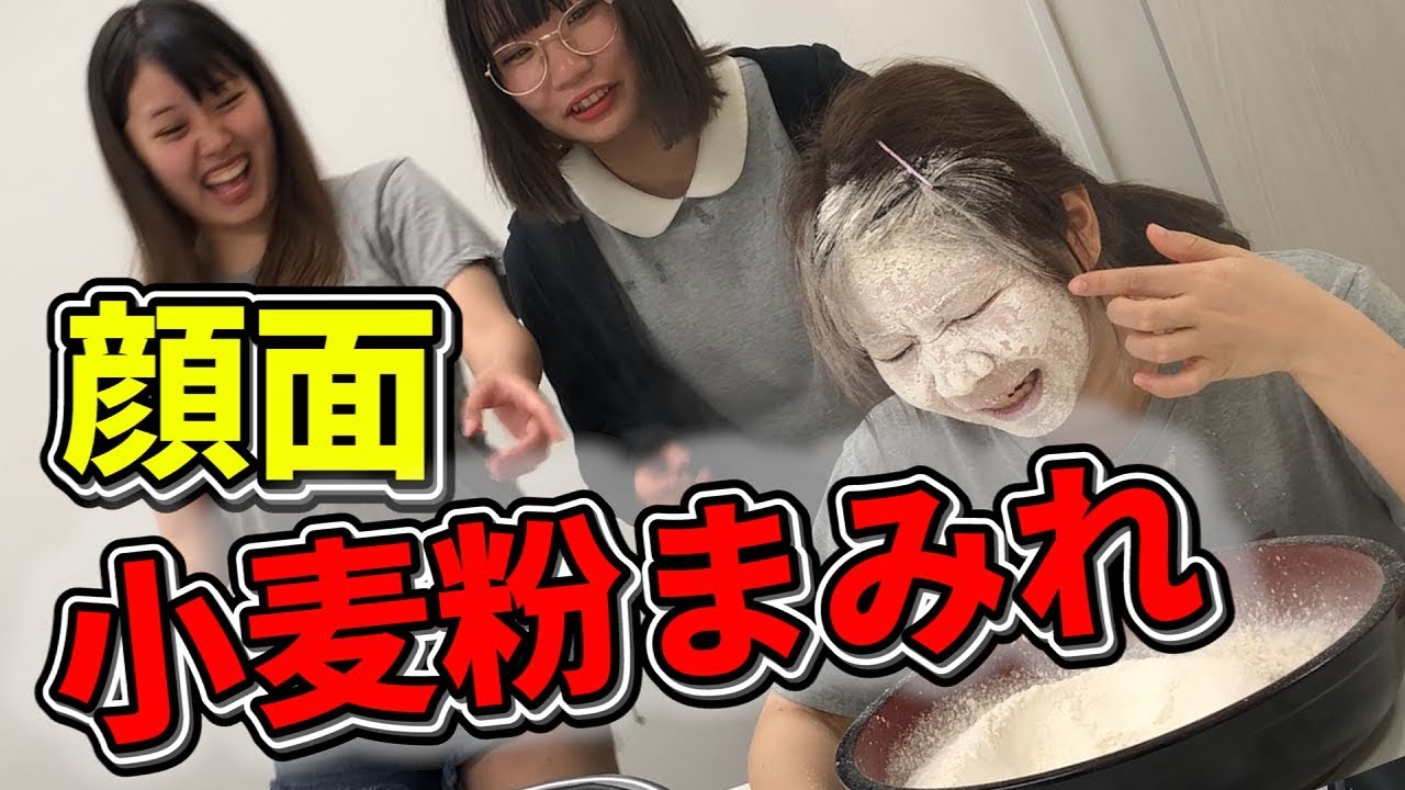 【サイレント図書館】 顔面小麦粉まみれになったら虫が寄って来た【ぐるどるず 】