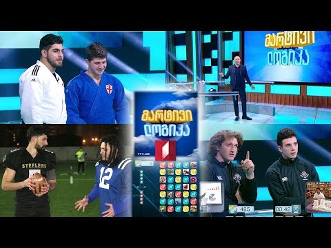 გინდათ მოიგოთ 5000 ლარი? #მარტივილოგიკა ბექა და ზაზა / გელა და ლუკა / თემიკო და იოანე