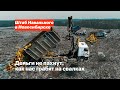 Деньги не пахнут: как нас грабят на свалках